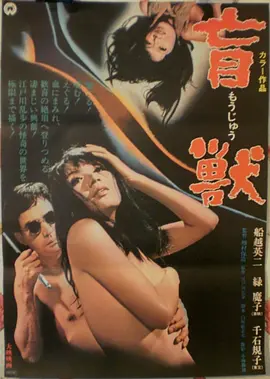 花样年华 电影海报